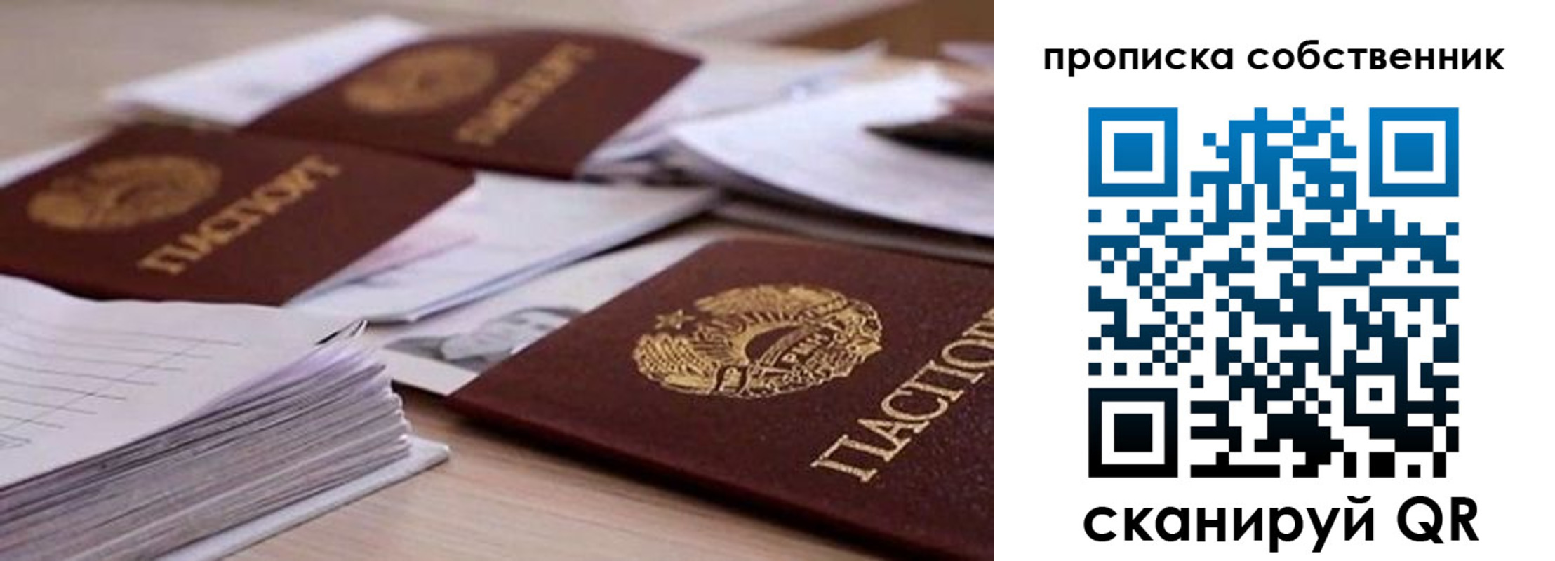 регистрация для дет. сада в Новодвинске